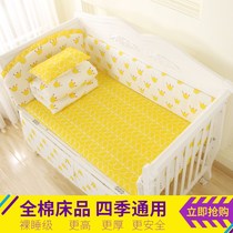 Add high thickened Anti-crib surrounding baby pure cotton fence Childrens bed leaning on newborns Bed Goods All-cotton Suit