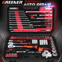 Car repair car tool set combination auto repair tool set set full set of multifunctional ratchet socket wrench