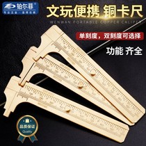 Vernier caliper Mini small copper caliper digital display caliper wenplay high precision thickness measurement plastic ruler tool