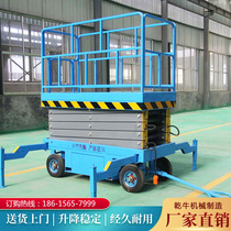 Mobile scissor lift electro-hydraulic lifting platform mobile lift aerial work vehicle climbing car