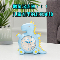 New net celebrity alarm clock for children talking cartoon cute dinosaur students with silent bedside alarm lazy people