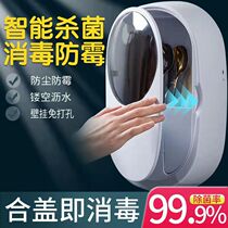 Disinfection chopstick cylinder Home wall-mounted Free-to-punch New chopstick basket Multi-functional UV disinfection chopstick containing box