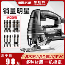 German Zhipu electric jigsaw woodworking multifunctional chainsaw household handheld wood wire saw small cutting machine