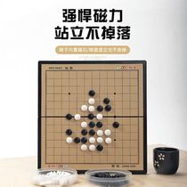 Chess with chessboard folding Go Backgammon Magnetic folding chessboard Reversi Magnet Standard set Beginner