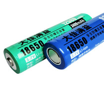18650 Rechargeable Lithium Battery Pointed Charger Little Bee M702 Newman N63 Radio for Elderly