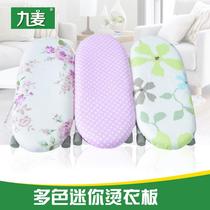 Small iron sleeve plate mini iron sleeve plate household ironing board special accessories desktop iron sleeve plate