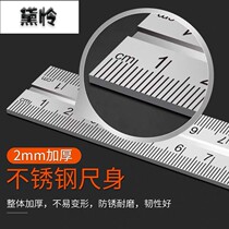 Activity angle ruler 90 degree stainless steel horizontal multifunctional straight angle ruler woodworking universal 45 high precision combination angle ruler