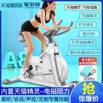 Bicycle Machine exercise bike home indoor smart bike weight loss Exercise Dynamic bike fitness sports equipment