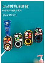  Childrens toothpaste artifact cartoon cute automatic toothpaste extruder wall-mounted manual toothbrush rack set
