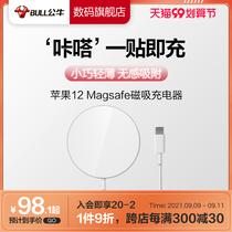 Bulls Charger MagSafe Magnetic Wireless Charger Apple 12 Special 15W Charging Board Quick Charge Stand Apple iPhone12pro 11 Huawei Xiaomi Samsung Hand