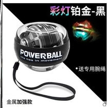 Wrist ball students use fitness ball weight hand throw ball childrens full metal gravity ball professional training metal