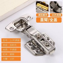 304 stainless steel hinge hinge damping hydraulic buffer hinge Cabinet door Wardrobe door hinge bent half cover