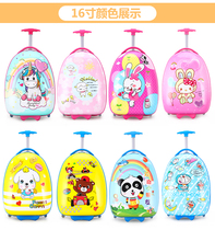 Childrens trolley box cartoon suitcase male student suitcase universal wheel boarding box gift box 16 inch password box