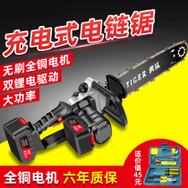 Lithium rechargeable single-handed electric chain saw high-power household electric saw small hand-held electric outdoor tree cutting saw