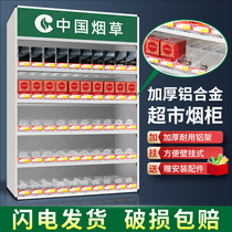 Smoke cabinet Wall-mounted display cabinet for selling smoke Supermarket convenience store floor-to-ceiling smoke counter Tobacco display cabinet smoke rack