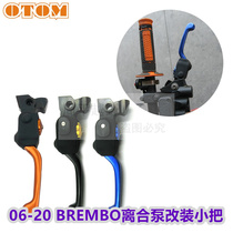 brembo brake pump brake handle brake handle small clutch grip KTM Huswana Hengship Kvisi