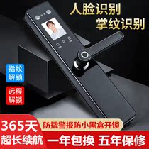 Fingerprint lock Home security door door electronic lock smart door lock code lock brush face remote apartment Wang Li
