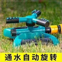 (Automatic rotating three-pronged sprinkler) sprinkler irrigation watering garden greenhouse lawn and other places available 4