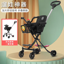 With baby slippery baby walking artifact four-wheel children tricycle infant two-way trolley 1-6 years old light folding