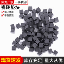 Tile Cushion Plastic Backrubber Cushion Block Acrylic Grain Spacer Brush Gum Dry Insulation