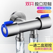 304 stainless steel double control angle valve water separator dual use one in two out three angle valve washing machine double outlet faucet