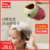 babycare baby bath water ladle children scoop baby shampoo cup shower plastic dinosaur shampoo cup