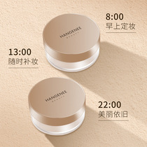 Sky Cat U First Try Air Honey Powder Fine Shiny Makeup Powder Pearlescent Control Oil Waterproof Perspiration lasting not easy to remove