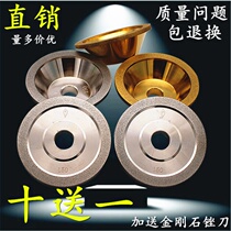 Universal sharpener diamond grinding wheel electroplated Diamond Bowl type parallel tungsten steel milling cutter diamond alloy sand