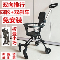 Childrens high-View car high-View walking baby artifact can sit can lie sleep summer seven months Trolley light folding