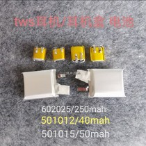 tws Earphone Earphone case Battery Polymer soft pack 501012 501015 602025