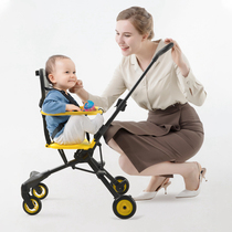 Germany pouch slip baby walk baby artifact trolley Baby stroller 0-6 years old umbrella car one-button folding high landscape