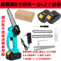 Great art universal 4 inch 6 inch lithium electric wireless rechargeable electric saw outdoor logging handheld electric one-handed electric chain saw