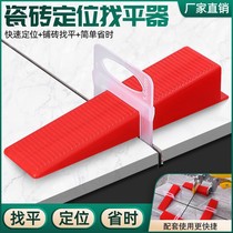 Tile leveling device wall tile floor tile plastic clip tile seam positioning artifact tile leveling device