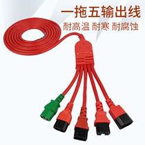 Electric vehicle fast charging station charging cable coin charger pile output cable 3 meters 6 heads thick copper cord