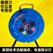 Hand-cranked reel winch plastic reel removable portable optical fiber reel reel winding