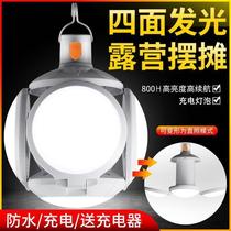 Super bright remote control solar charging bulb home voice-activated spotlight balcony integrated door post light country column light