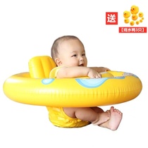 Baby swimming ring NEW child collar anti-choking collar 0-6-year-old baby sitting ring Children anti-rollover underarm lying ring