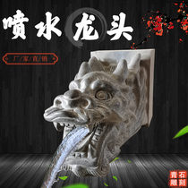 Stone carving spray faucet Villa courtyard running water blue stone ornaments Temple river pool wall hanging Stone spit faucet