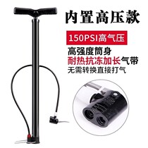 Household high-pressure pump bicycle electric car battery car motorcycle car basketball football balloon inflatable