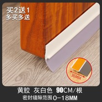 Door stopper door lock Door Door air door plug anti-collision toilet door crack door bottom sealing strip creative door stop