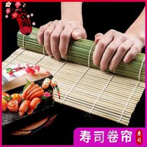 Sushi bamboo curtain roller curtain green and white skin natural restaurant sushi special tools Laver rice green leather curtain sushi curtain