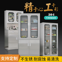 Stainless steel medicine cabinet Western medicine cabinet lockers filing cabinet clinic medical sterile cabinet medical equipment cabinet cleaning cabinet
