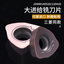 CNC milling blade JDMW120420 triangle R3 fast feed milling blade instead of Mitsubishi 140520 open coarse blade