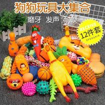 Dog toys resistant to bite grinding sticks than bear cocky puppies Teddy small dogs puppy pet supplies