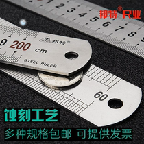 Steel ruler 1 m stainless steel ruler thickened long steel ruler 30cm 50 60 1 5 m 2 m tie chi zi small cm