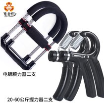 Wrist power grip device training wrist Force wristband badminton basketball correction equipment power forearm device home fitness