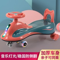 Car children can sit on taxiing can ride girls boys and boys to ride toy car Niu Niu car slipping car