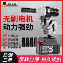 Brushless electric wrench Large torque lithium battery charging wrench Heavy duty auto repair shelf worker sleeve wind gun big art bare metal