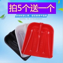 Extra large plastic shovel head thickened plastic large shovel tea shovel noodle powder shovel agricultural tools grain wood chips tempered shovel