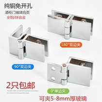 0 degree non-opening hinge frameless glass fitting 90 degree glass door fixing clip double side clamp hinge